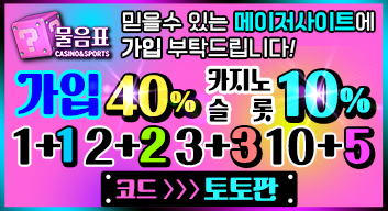 물음표