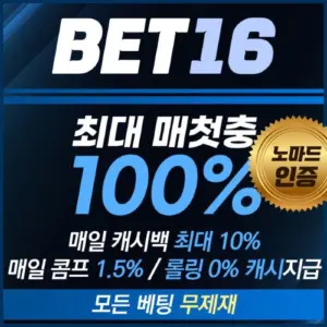 BET16