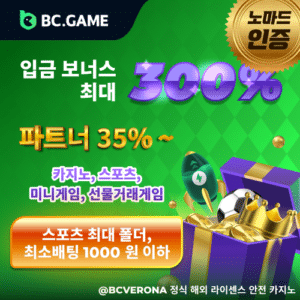 BC.GAME