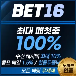 BET16